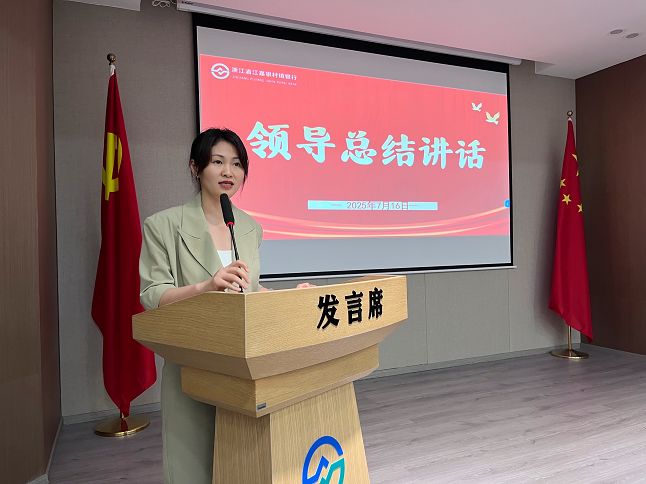 8951_领导讲话照片